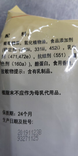 雀巢（Nestle）咖啡奶茶伴侣 植脂末3g*100包独立便携袋装 0反式脂肪酸 晒单图