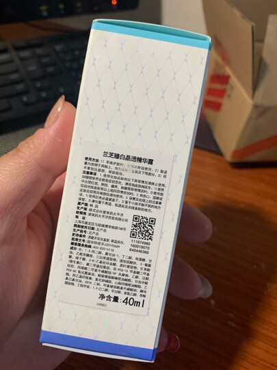 兰芝(LANEIGE)臻白清润眼霜 15ml(亮肤滋润修护) 晒单图