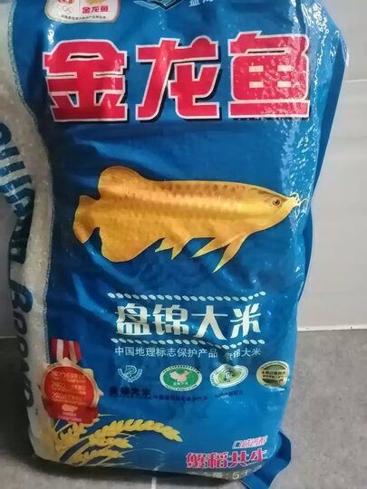 金龙鱼 东北大米 蟹稻共生 盘锦大米5KG 晒单图