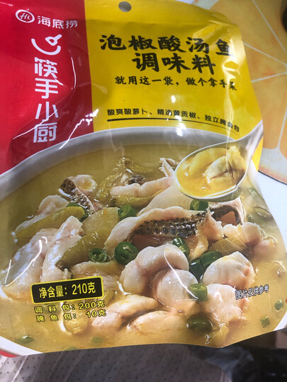 筷手小厨 火锅底料 麻辣烫调味料 火锅调味品 一料多用麻辣烫香锅冒菜干锅串串火锅食材220g 晒单图
