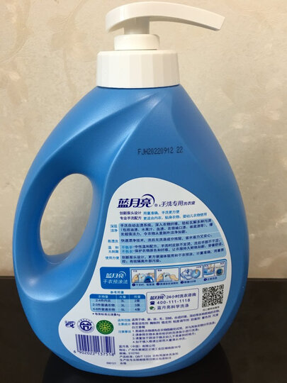 蓝月亮 亮白增艳 洗衣液 内衣净手洗+机洗家庭套装 2KG*2+1KG*1+500G*2+80G*3瓶装 晒单图