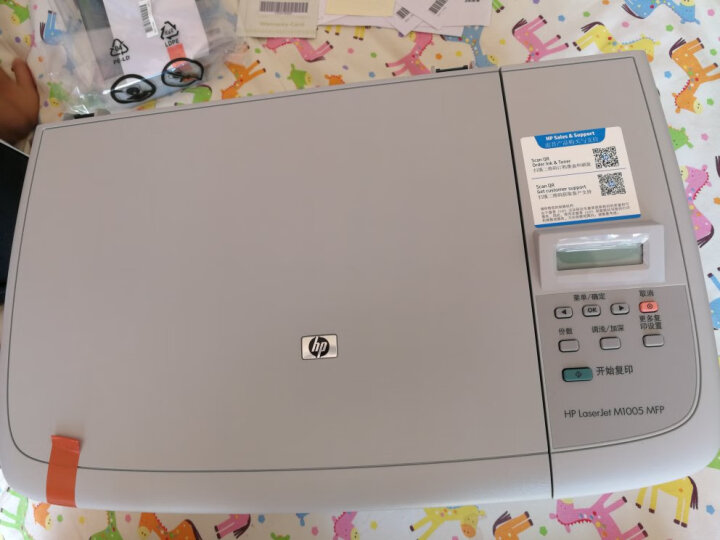 惠普（HP）LaserJet 1020 Plus 黑白激光打印机 升级型号NS1020w 晒单图