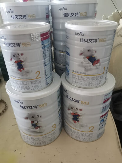 佳贝艾特(Kabrita)悦白幼儿配方羊奶粉 3段(1-3岁婴幼儿适用)400克(荷兰原装进口) 晒单图
