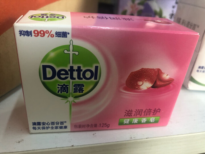 滴露Dettol健康香皂自然清新柑橘沁爽 3块装(115g*3块) 抑菌99% 洗手洗澡沐浴皂肥皂 男女儿童通用 晒单图