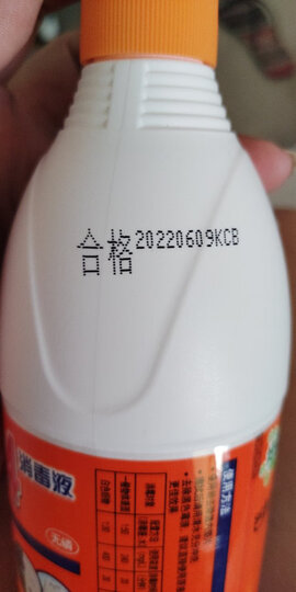 威猛先生 84 消毒液 清新花香 500g 除菌液 消毒水 漂白水 马桶消毒(新老包装随机发货) 晒单图