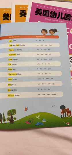 美国幼儿园课本 自然拼读 阶段2（短元音学习，套装全2册，含课本+美国老师原音光盘+单词卡+贴纸） 晒单图