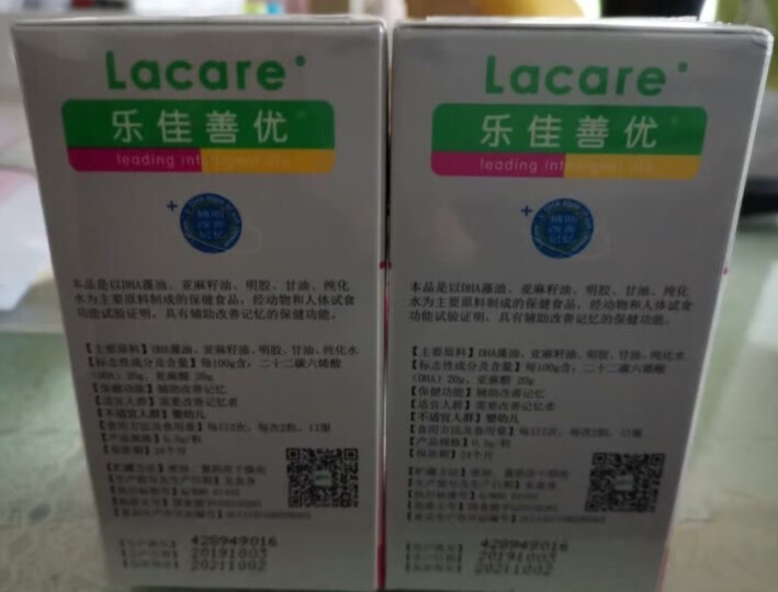 乐佳善优DHA藻油亚麻籽油软胶囊 孕妇产妇型 60粒（备孕期 孕期 哺乳期适用） 晒单图