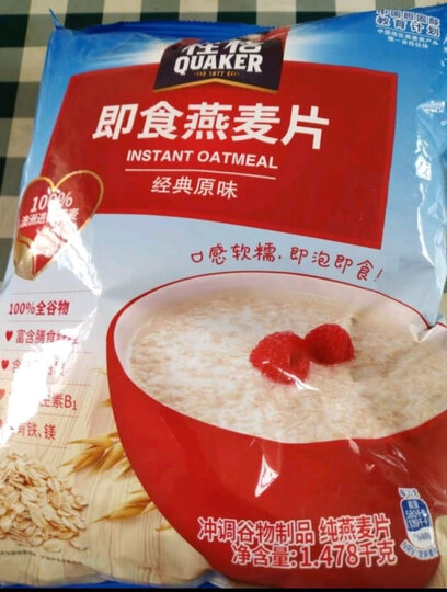 桂格麦果脆 蓝莓坚果味 健身谷物烘焙麦片零食420克 进口水果坚果混合 即食早餐水果麦片 不含反式脂肪酸 晒单图