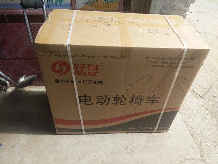 好哥(haoge)电动轮椅老年人折叠轻便轮椅车老年残疾人轻便代步车全躺半躺带坐便器锂电池 豪华全躺减震铅酸12AH+坐便器 晒单图