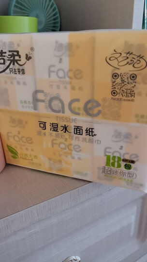 洁柔（C&S）手帕纸 粉Face 可湿水4层面巾纸*108包 无香(整箱销售 超迷你方包装) 晒单图