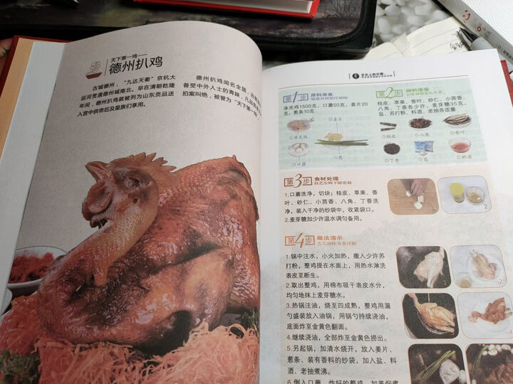 茶经全彩图解(超值全彩珍藏版) 晒单图