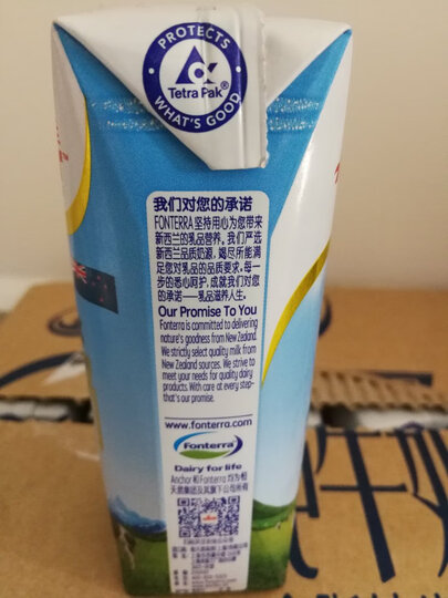 新西兰原装进口牛奶 安佳(Anchor)全脂纯牛奶1L*12 整箱装(新老包装随机发货) 晒单图
