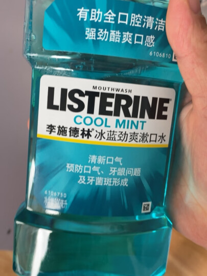 李施德林 (Listerine)漱口水冰蓝劲爽减少细菌清新口气深层清洁500mL*2 晒单图