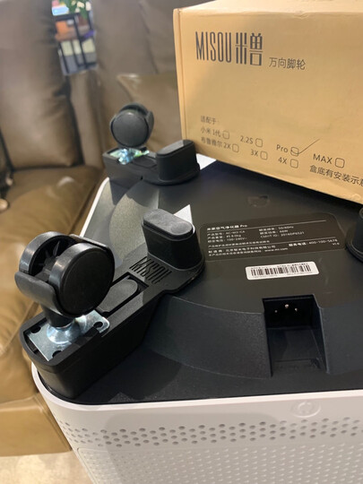 米家 小米空气净化器Pro 家用除甲醛除菌除异味烟味 静音设计 AC-M3-CA 66W 晒单图