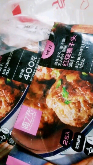 浦之灵 蒜蓉粉丝扇贝200g(6枚入) 冷冻海鲜水产烧烤食材 晒单图
