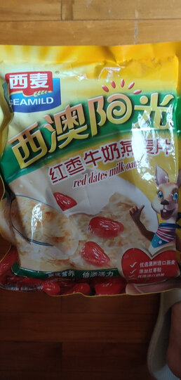 西麦 燕麦片 西澳阳光 营养早餐食品 红枣牛奶营养好搭档 谷物代餐麦片560g(28g*20小袋)独立包装 晒单图
