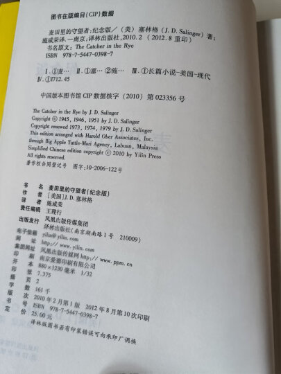 杜诗详注（全3册）精装简体横排标点版中华书局自营正版中华国学文库 晒单图