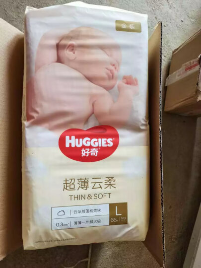 好奇（Huggies）金装纸尿裤L132片(9-14kg)大号婴儿尿不湿超薄柔软超大吸力透气 晒单图