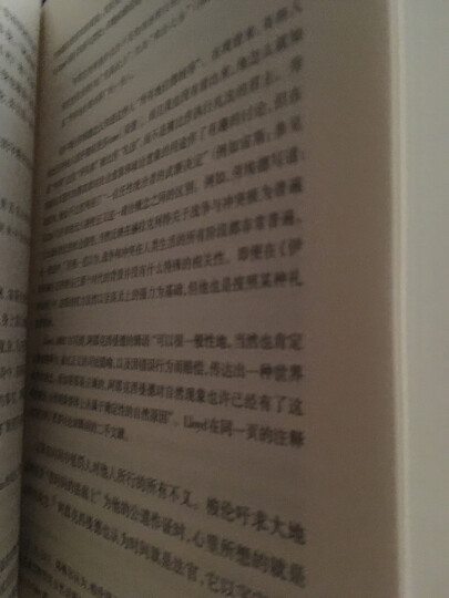 查拉图斯特拉如是说 （精装）中华书局国民阅读经典系列 晒单图