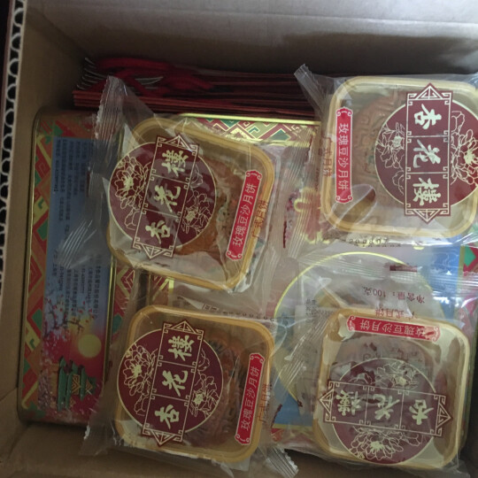 杏花楼中华老字号玫瑰豆沙月饼100g广式月饼散装上海糕点甜品传统零食 晒单图