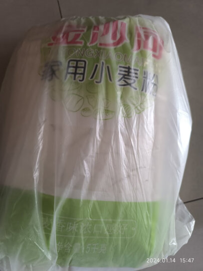 金沙河面粉 家用小麦粉 包子馒头饺子饺子粉5kg新老包装随机发 晒单图