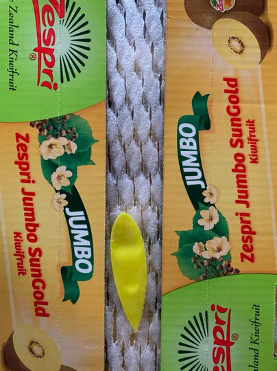 Zespri佳沛 新西兰阳光金奇异果 特大25-27个原箱装 单果重约124-145g 生鲜自营水果礼盒 晒单图
