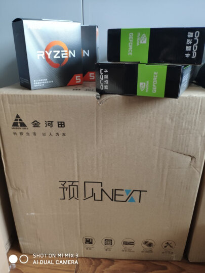 爱国者(aigo)额定350W 黑暗骑士500DK台式主机电脑电源(三年质保/宽幅节能省电/支持背线) 晒单图