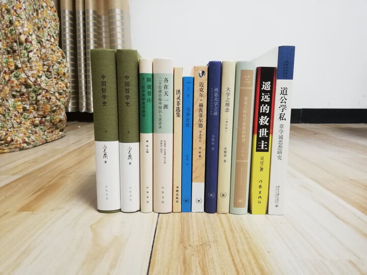 陟彼景山:十一位中外学者访谈录 晒单图