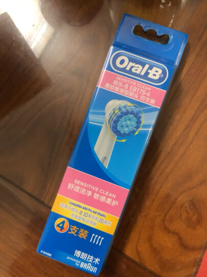 欧乐B电动牙刷头 成人柔软敏感型4支装 EB17-4 适配成人2D/3D全部型号小圆头牙刷【不适用iO系列】 晒单图