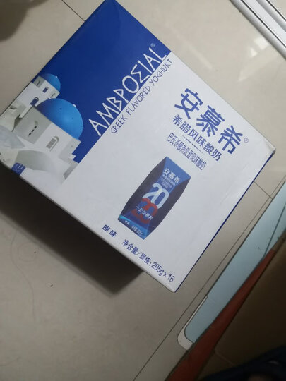 伊利 安慕希希腊风味常温酸奶原味205g*16盒/箱(礼盒装) 晒单图