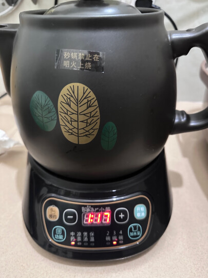 小熊（Bear）中药锅煎药壶 3.5L中药壶养生壶全自动熬药砂锅药罐中药煲电药壶电药锅煲药熬药锅陶瓷JYH-B40Q1 晒单图