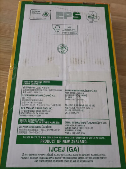 佳沛（zespri）新西兰阳光金奇异果30-33个原箱单果重约100-124 水果礼盒 中秋 晒单图