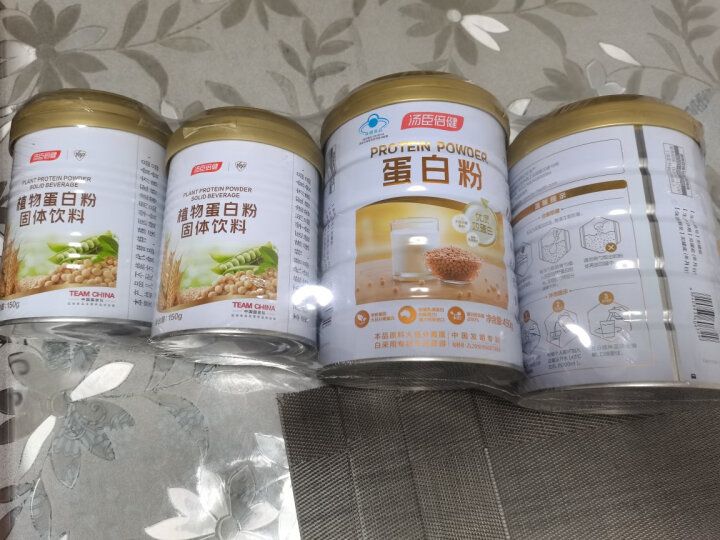 汤臣倍健植物蛋白粉600g 补充蛋白质 0添加蔗糖0胆固醇大豆分离蛋白 成人男女含氨基酸营养品  晒单图