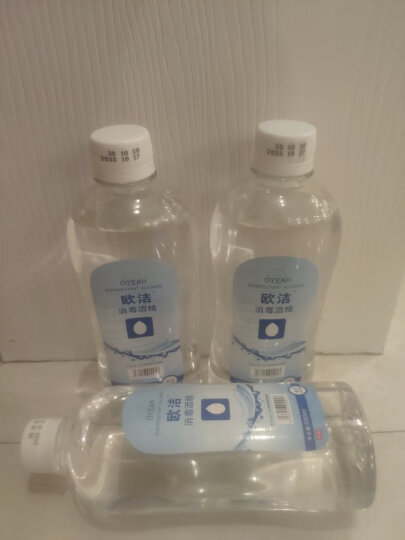 欧洁（oyeah）75%酒精500ml*5瓶 医用消毒酒精消毒液 晒单图