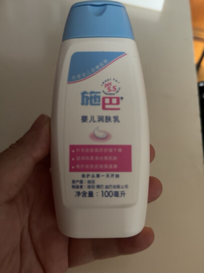 施巴(sebamed) 婴幼儿护肤系列儿童面霜 润肤乳新生儿身体乳 防苹果脸  德国原装进口 润肤乳100ml+护面霜50ml 晒单图