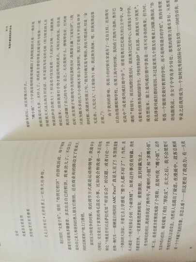 你的声音可以改变世界 晒单图