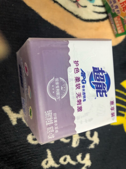 超能 内衣专用皂/洗衣皂222g 肥皂 天然椰油 安全 贴身衣物通用 去异味 (新老包装随机发货) 晒单图