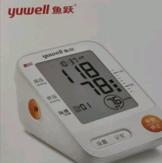 鱼跃(YUWELL)电子血压计YE660A 家用血压仪 智能一键量血压 医用上臂式测血压仪器 晒单图