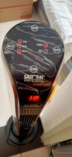 先科（SAST） 取暖器浴室暖风机电暖器家用立式电暖风热风机大面积办公室大功率 【豪华加高遥控款】 3300W大功率 远程遥控 晒单图