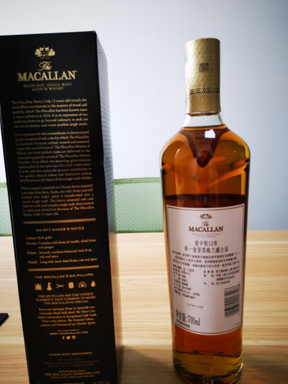 宝树行 麦卡伦单一麦芽威士忌 Macallan苏格兰单一麦芽威士忌进口洋酒 麦卡伦 17年 700ml 晒单图