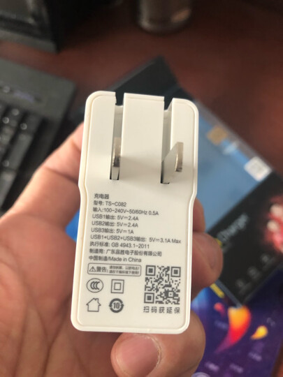 品胜 苹果安卓充电器 3口充电头/3USB手机充电插头 苹果iPhone11ProMax/Xs华为oppo小米vivo荣耀ipad平板通用 晒单图