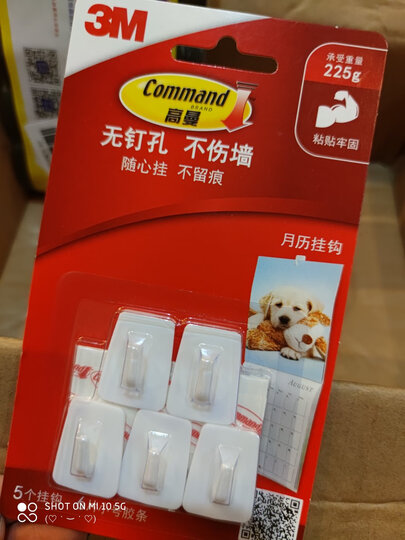 3M高曼 无痕挂钩 厨房防水强力粘胶不伤墙不留残胶 中号 晒单图