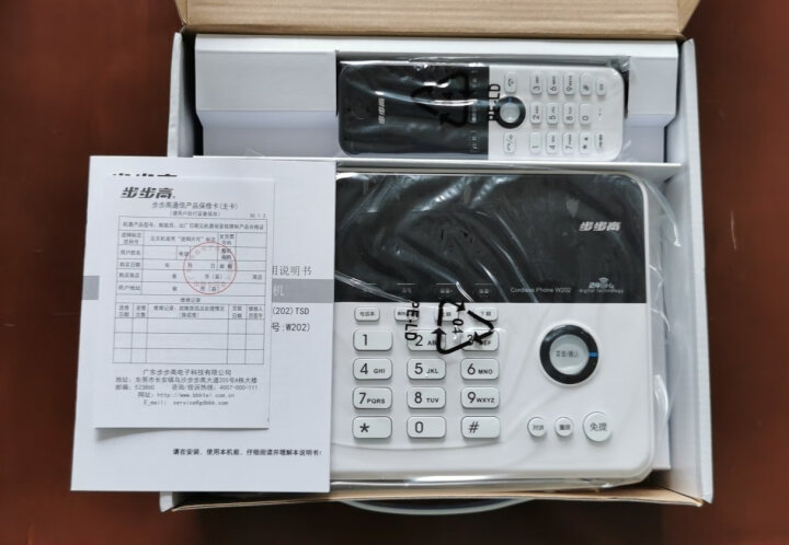 步步高（BBK）无绳电话机 无线座机 子母机 办公家用 旗舰多功能 中文菜单 W202雅典白 晒单图
