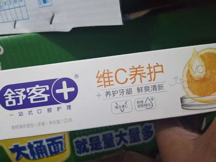 舒客亮齿白牙膏120g 美白牙齿 去黄去茶渍牙垢 呵护口腔 清新口气(新老包装随机发货) 晒单图