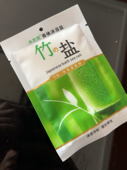 轩秀牛奶沐浴盐全身按摩搓身磨砂膏浴露洗澡泡澡泡脚袋装玫瑰香氛浴盐 青竹浴盐20袋 共1000g 晒单图