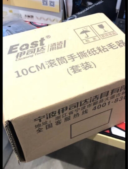 伊司达 实心柄可撕式滚筒粘毛器粘尘纸除尘器衣物服沾毛刷9卷540撕装 晒单图