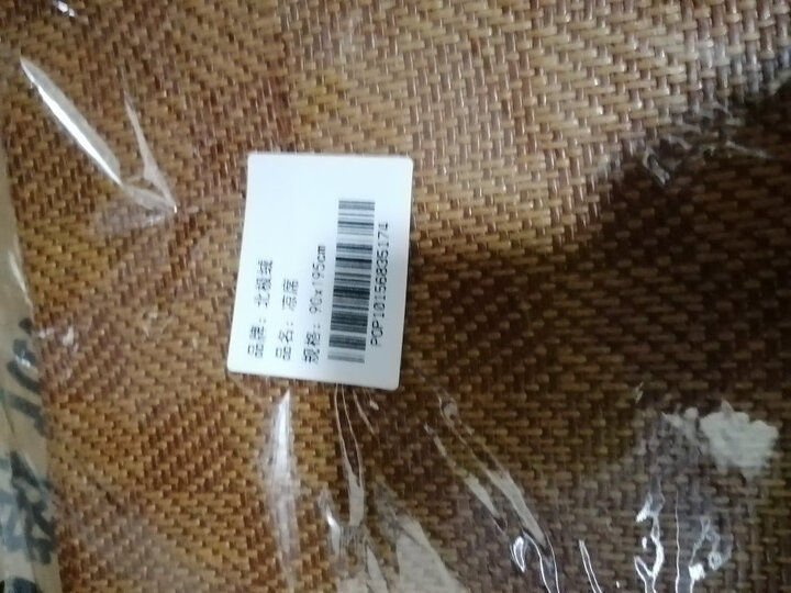 【正常发货】北极绒 凉席可折叠学生床单人床藤席子冰丝席竹席草席二件套 仙人掌抹茶绿-/送枕套 0.9*1.9m学生宿舍床使用 晒单图