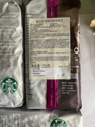 星巴克（Starbucks）美国进口咖啡豆 纯黑咖啡 可研磨咖啡 意式烘焙咖啡豆 250g 晒单图