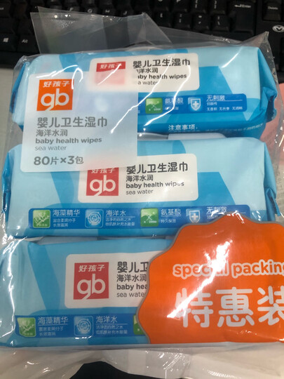 gb好孩子 婴儿湿巾 儿童宝宝婴幼儿 亲肤温和 便携出行海洋水润湿巾10片*10包+木糖醇口手湿纸巾10片(便携装) 晒单图