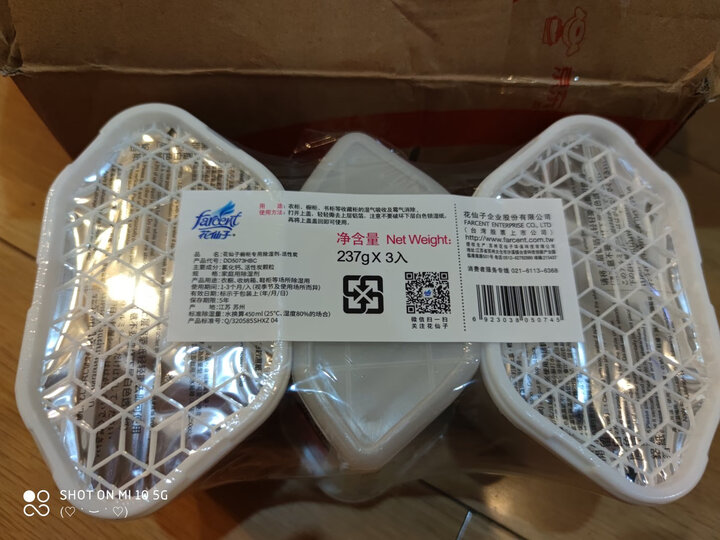 花仙子橱柜专用除湿剂 薰衣草 237g*3入 晒单图